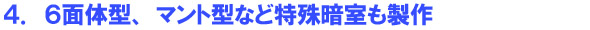 �U�ʑ̌^�A�}���g�^�ȂǓ���Î�������