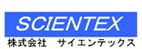 株式会社サイエンテックス